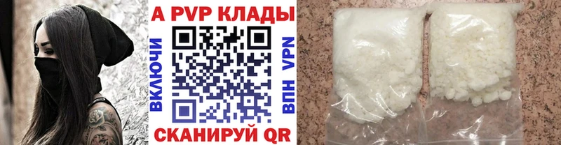 Магазин наркотиков Новочебоксарск Каннабис  Мефедрон  Cocaine  ТГК  Гашиш  Alpha PVP 