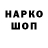 Бутират BDO Sasha Pylypenko