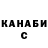Конопля AK-47 Karina Sidorchyk