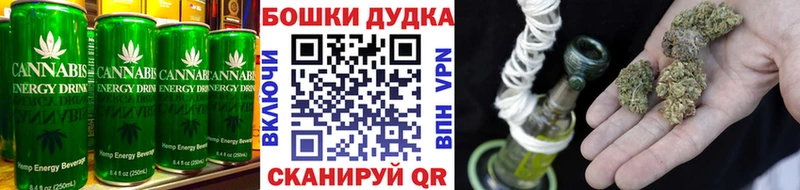 kraken ТОР Новочебоксарск Cannafood марихуана