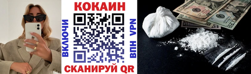 где найти   Новочебоксарск  КОКАИН 98% 
