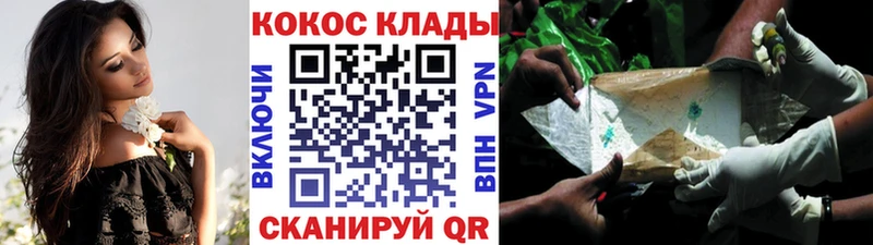 COCAIN Fish Scale Новочебоксарск
