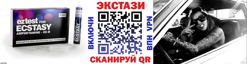 закладки  Новочебоксарск  ОМГ ОМГ зеркало  Экстази ешки 
