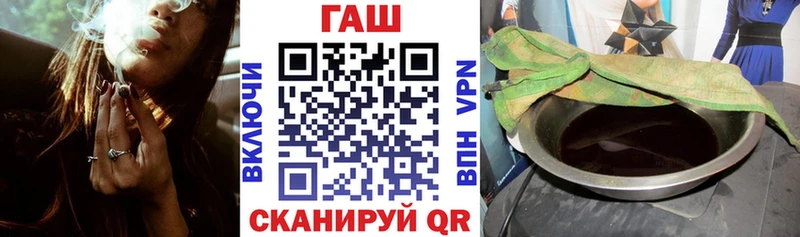 Гашиш hashish Новочебоксарск