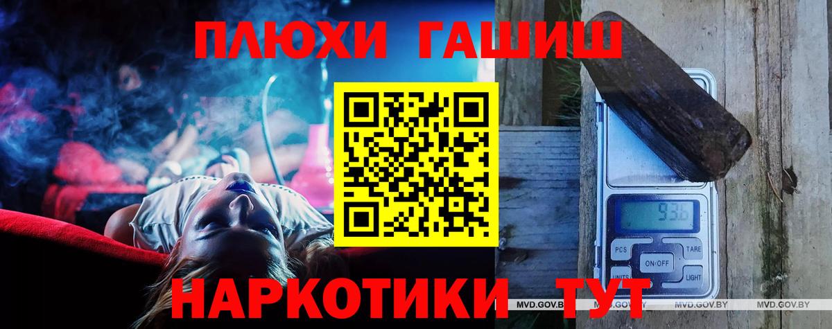 ГАШИШ 40% ТГК Новочебоксарск