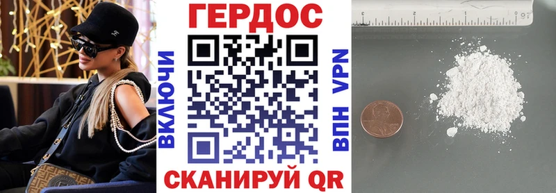 что такое наркотик  МЕГА как зайти  Героин Heroin  Новочебоксарск 