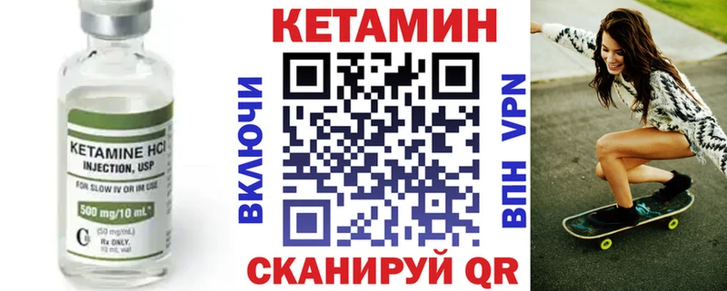 цена наркотик Новочебоксарск Кетамин ketamine
