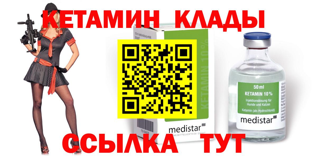 Codein  Конопля  Марихуана  Новочебоксарск  Экстази  ГАШИШ  Мефедрон кристаллы  Вход с VPN  COCAIN  Меф МЯУ МЯУ 