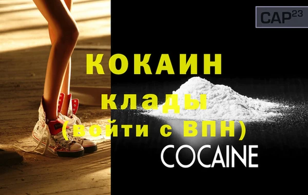 не бодяженный Абаза