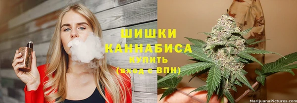 бутират Абинск
