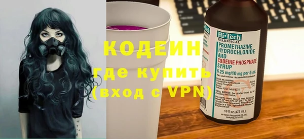 не бодяженный Абаза