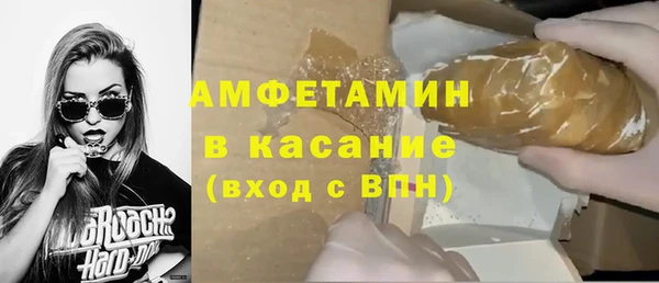 бутират Абинск