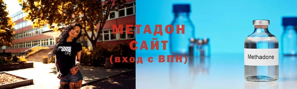 бутират Абинск