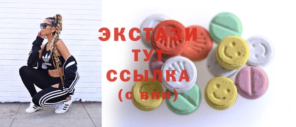 прущие крисы Абдулино