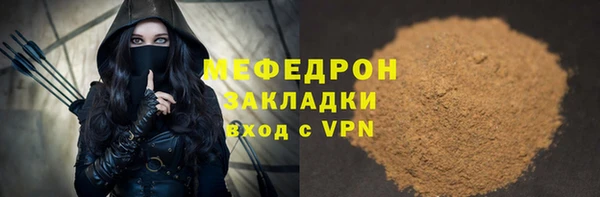 не бодяженный Абаза