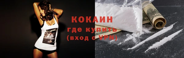 прущие крисы Абдулино