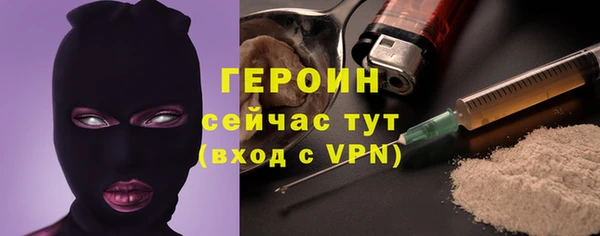 бутират Абинск