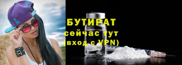 прущие крисы Абдулино