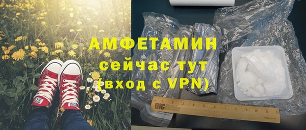 бутират Абинск