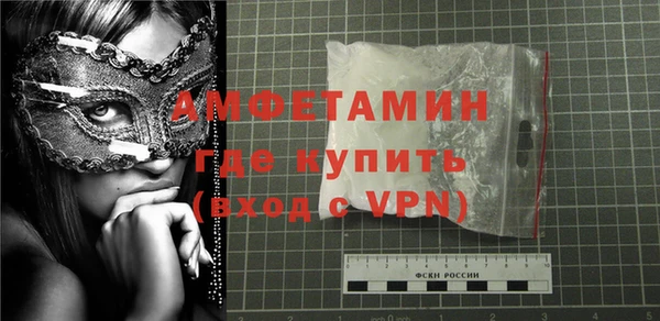 бутират Абинск