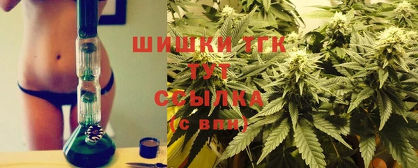 бутират Абинск
