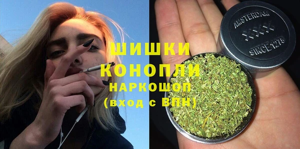бутират Абинск