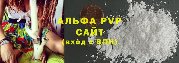 прущие крисы Абдулино