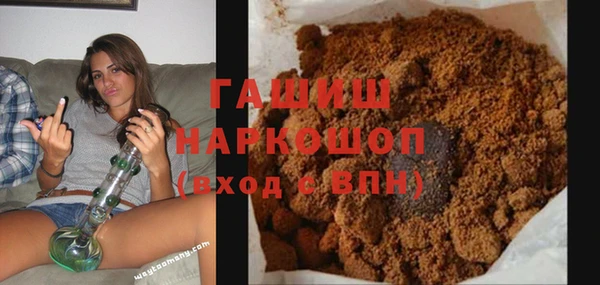 не бодяженный Абаза