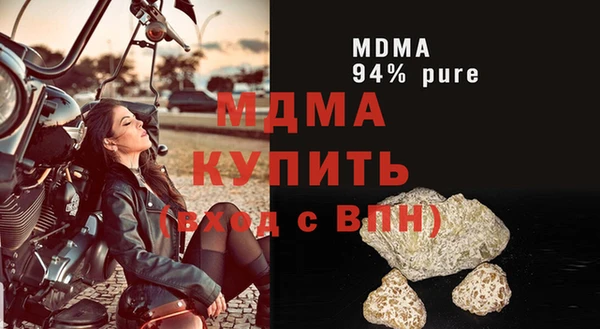 не бодяженный Абаза