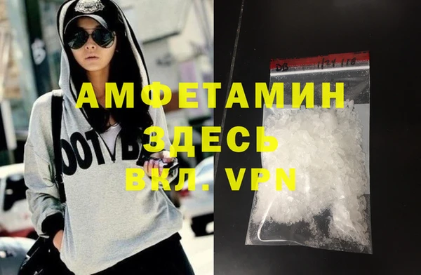 бутират Абинск