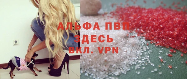 прущие крисы Абдулино