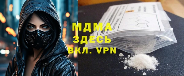 не бодяженный Абаза