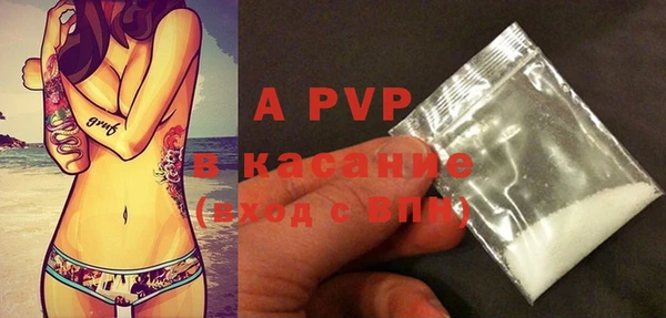 бутират Абинск