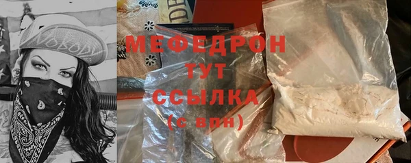 прущие крисы Абдулино