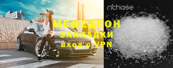 прущие крисы Абдулино