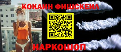 кокаин перу Комсомольск-на-Амуре