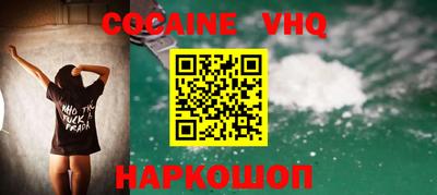 кокаин перу Комсомольск-на-Амуре