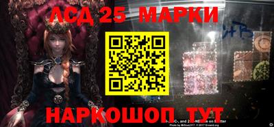 кокаин перу Комсомольск-на-Амуре