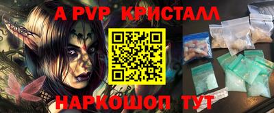 Альфа ПВП Коммунар