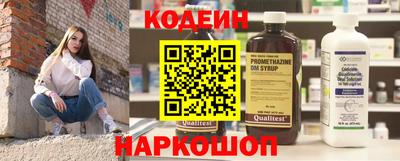 кокаин перу Комсомольск-на-Амуре