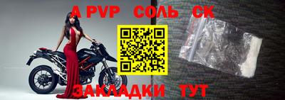 кокаин перу Комсомольск-на-Амуре