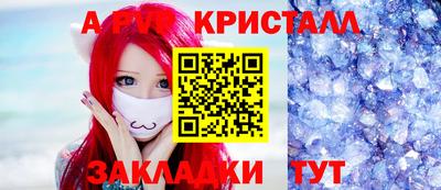 Альфа ПВП Коммунар