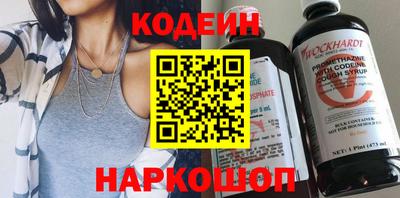 кокаин перу Комсомольск-на-Амуре
