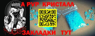 кокаин перу Комсомольск-на-Амуре