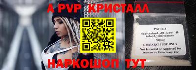 кокаин перу Комсомольск-на-Амуре