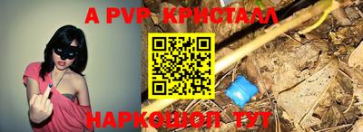 кокаин перу Комсомольск-на-Амуре