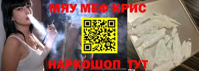 кокаин перу Комсомольск-на-Амуре