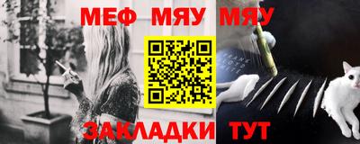 mdma Конаково