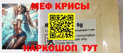кокаин перу Комсомольск-на-Амуре