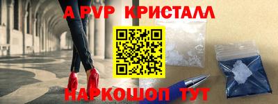кокаин перу Комсомольск-на-Амуре